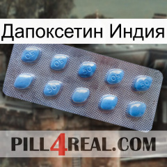 Дапоксетин Индия viagra3